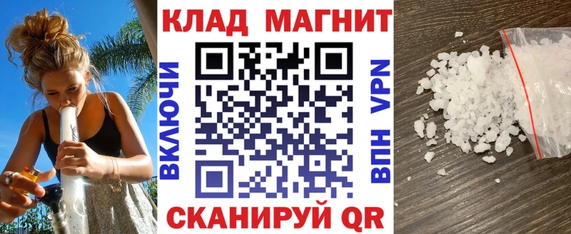 Хочу наркоту Богородицк Псилоцибиновые грибы  Codein  Alpha-PVP  Меф мяу мяу 