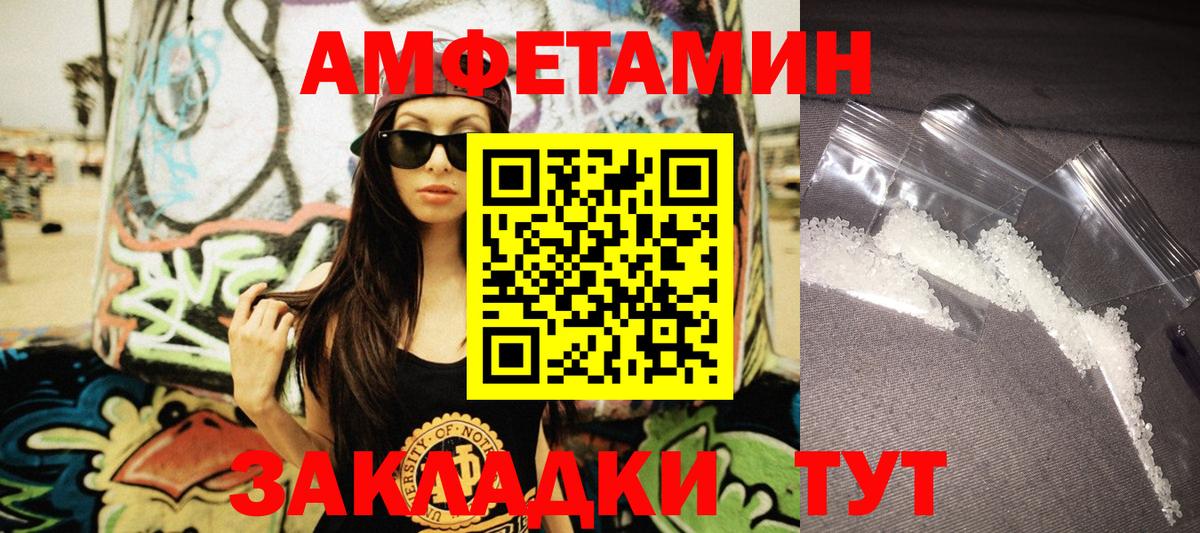 АМФ Розовый  Вход с VPN  АМФ  Богородицк 