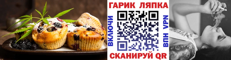 Cannafood конопля  Богородицк 