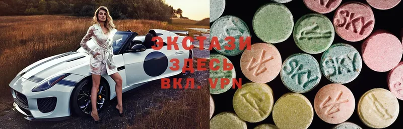 ЭКСТАЗИ MDMA Богородицк