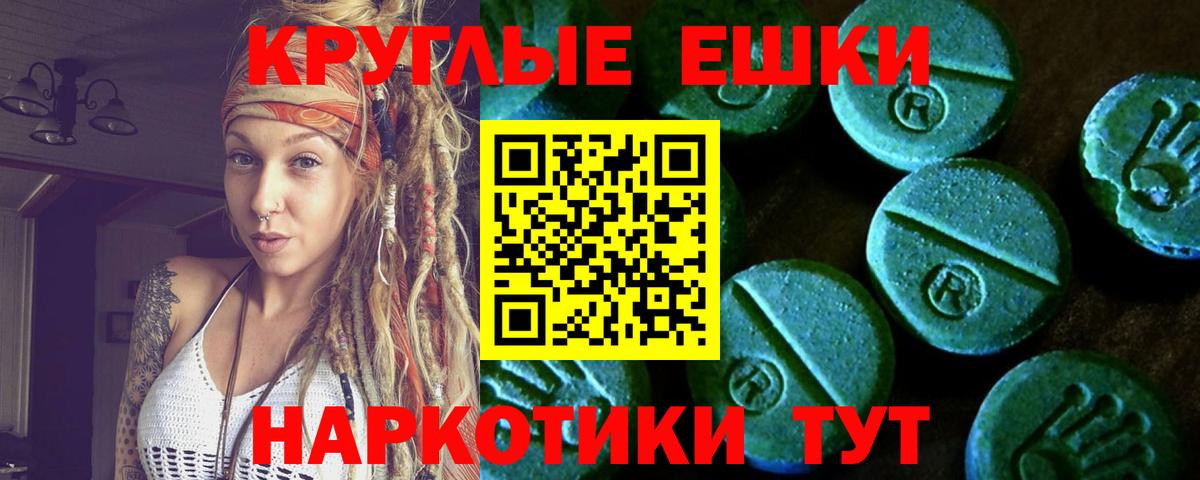 ЭКСТАЗИ MDMA Богородицк