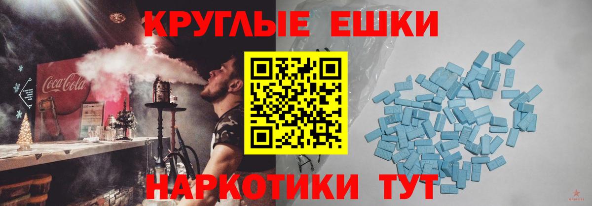 МАРИХУАНА  КОКАИН  КЕТАМИН  Меф кристаллы  Вход с VPN  Купить наркотик  Меф  Лсд 25  Богородицк  Канабис 