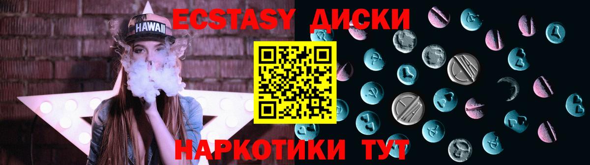 Богородицк  ЭКСТАЗИ бентли  Ecstasy  Вход с VPN 