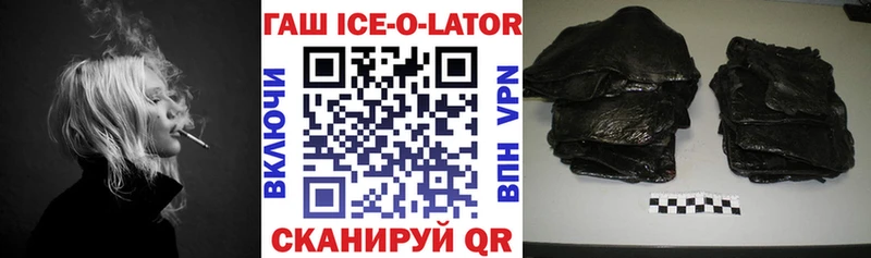 ГАШ хэш  где продают   Богородицк 