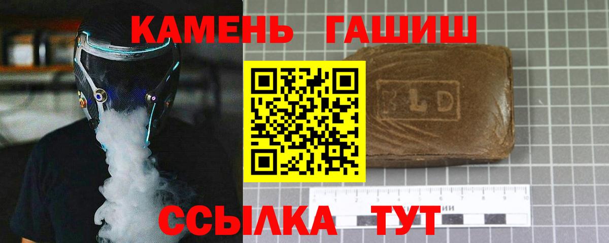 ГАШ  Богородицк  ГАШ 40% ТГК 