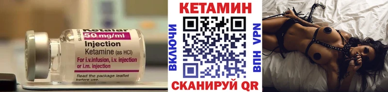 что такое наркотик  Богородицк  КЕТАМИН VHQ 