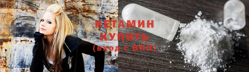 КЕТАМИН ketamine  закладка  Богородицк 