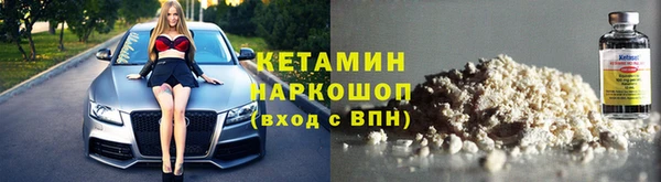 мефедрон Осташков