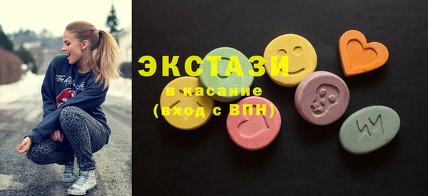мяу мяу кристалл Осинники