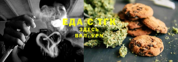 мефедрон Осташков