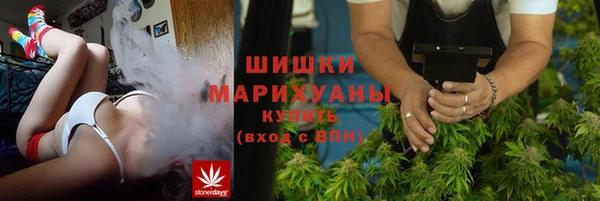 мефедрон Осташков