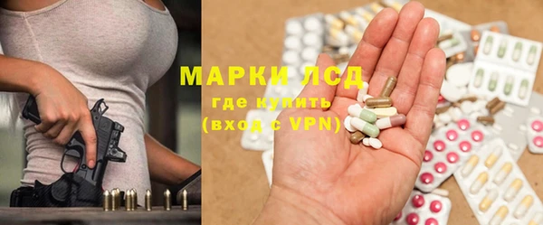 мяу мяу кристалл Осинники