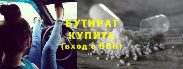 ECSTASY Бикин