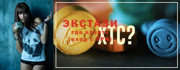 мефедрон Осташков