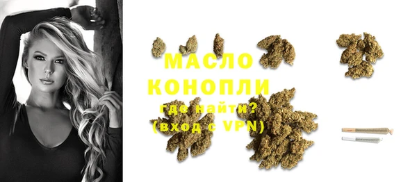 мефедрон Осташков