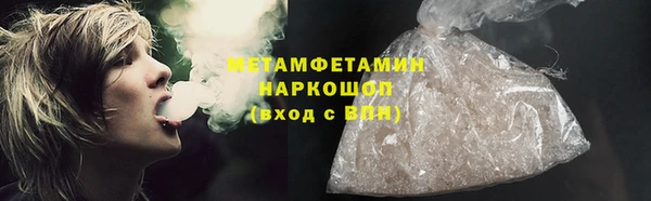мефедрон Осташков