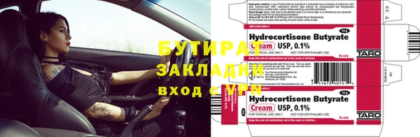 сатива Ужур