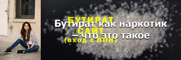 каннабис Вязники