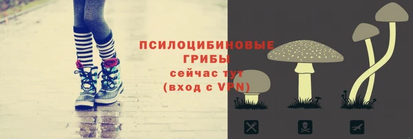 мефедрон Осташков