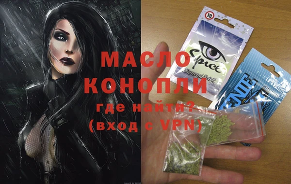 мяу мяу кристалл Осинники