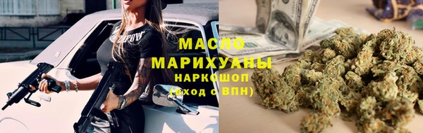 мяу мяу кристалл Осинники