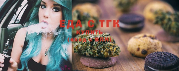 мефедрон Осташков