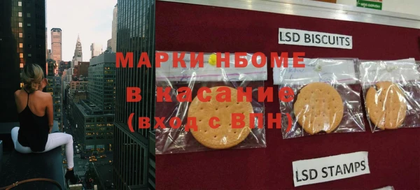 мяу мяу кристалл Осинники