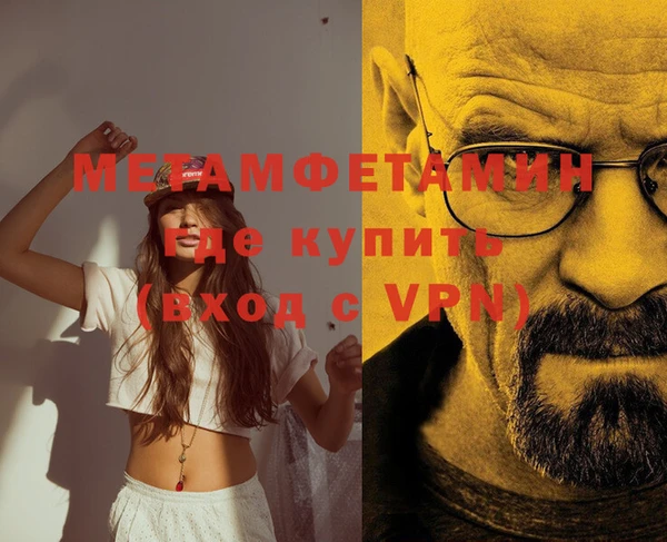 мефедрон Осташков