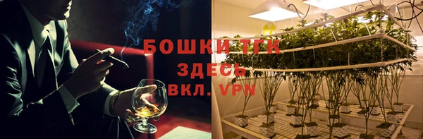 мефедрон Осташков