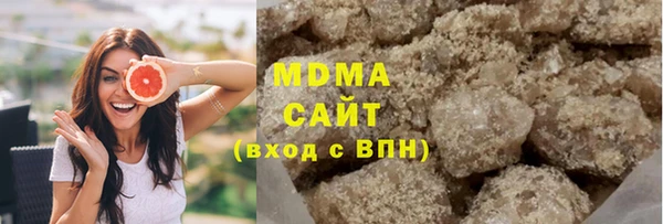 мефедрон Осташков
