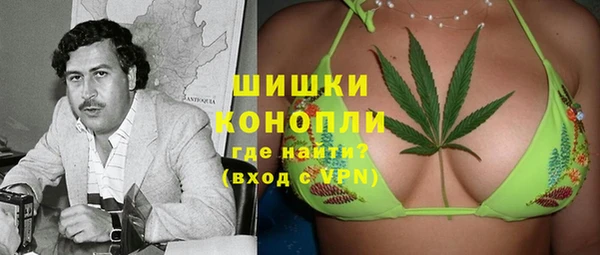 мефедрон Осташков