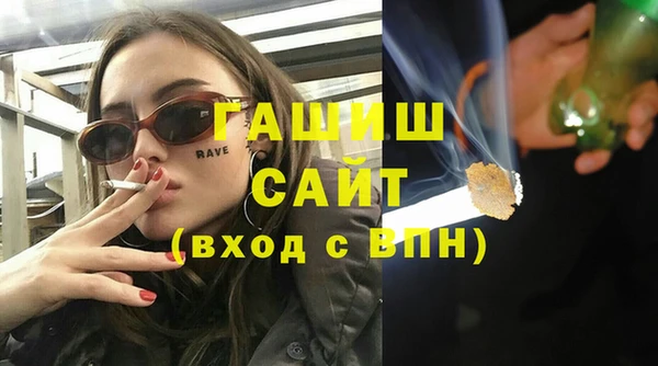 мяу мяу кристалл Осинники