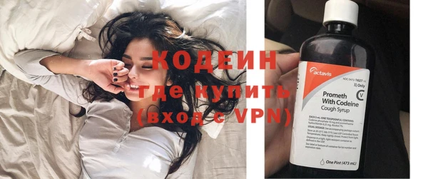 мефедрон Осташков