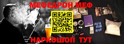 каннабис Балашиха