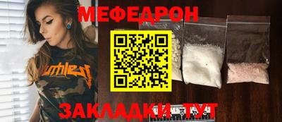 каннабис Балашиха