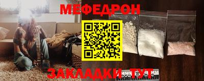 первитин Балаково
