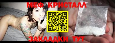 первитин Балаково