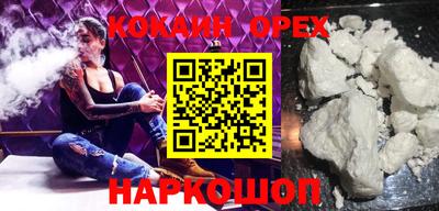 кокаин колумбия Балахна