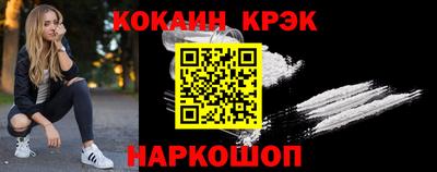 скорость mdpv Берёзовский