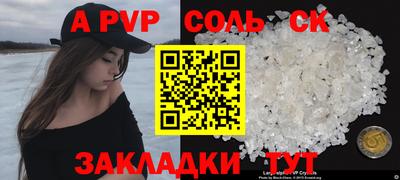 скорость mdpv Берёзовский