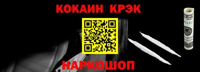 каннабис Балашиха