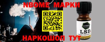 PSILOCYBIN Беслан