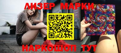 гашишное масло Бийск