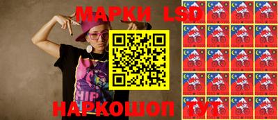 гашишное масло Бийск