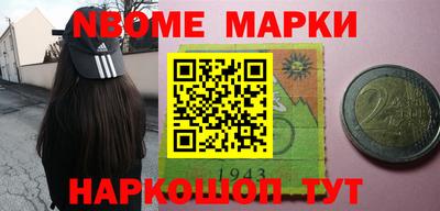 гашишное масло Бийск