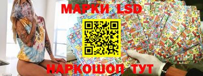 гашишное масло Бийск