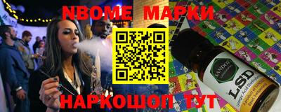 первитин Балаково