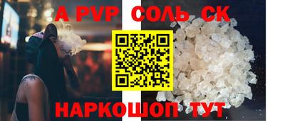 первитин Балаково