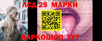 гашишное масло Бийск