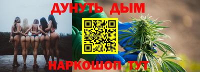 каннабис Балашиха